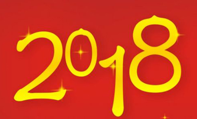 2018年網(wǎng)站設(shè)計(jì)流行趨勢(shì)來了