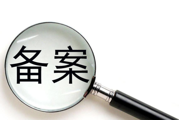 做網(wǎng)站之個(gè)人用戶網(wǎng)站備案的方法